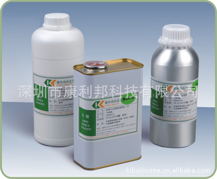液体硅胶粘PC注塑成型