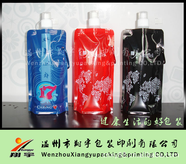 定做彩印便携运动水袋/折叠水壶/折叠水袋/礼品水袋（厂家）