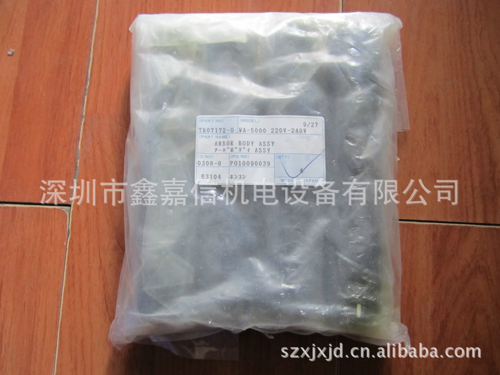 现货批发零售日本NITTO日东磁座钻AO-5575原装主轴