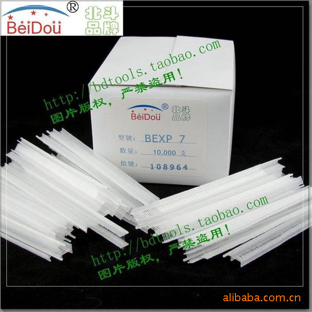 （台产）细胶针/BEXP-7工字胶针/（5MM~11MM洗水专用）