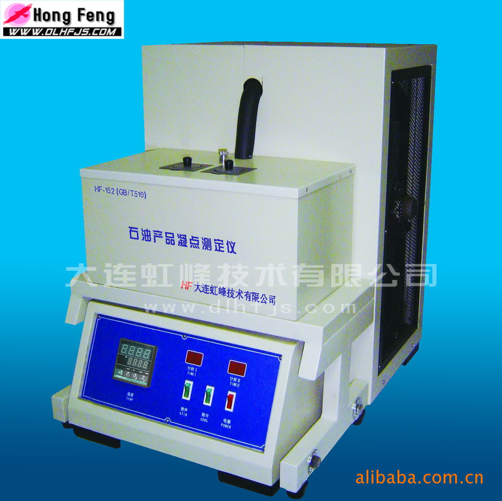 石油产品凝点测定仪（-70℃）GB/T510