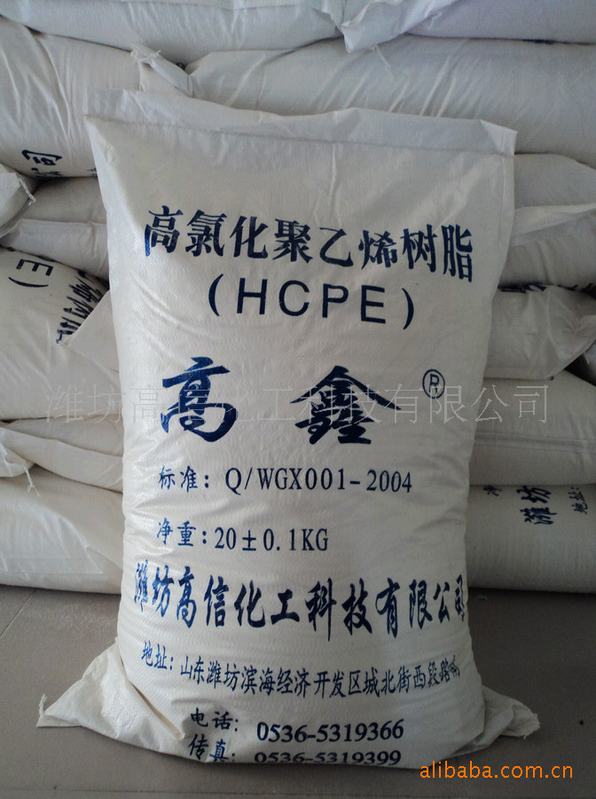 高氯化聚乙烯中低粘度油漆涂料型树脂HCPE-M天津河北河南