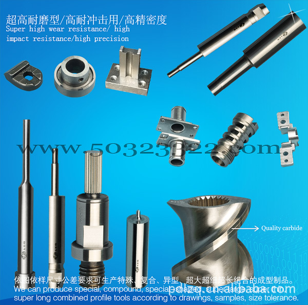 高速钢模具三针    不锈钢模具三针     针孔模钨钢冲针