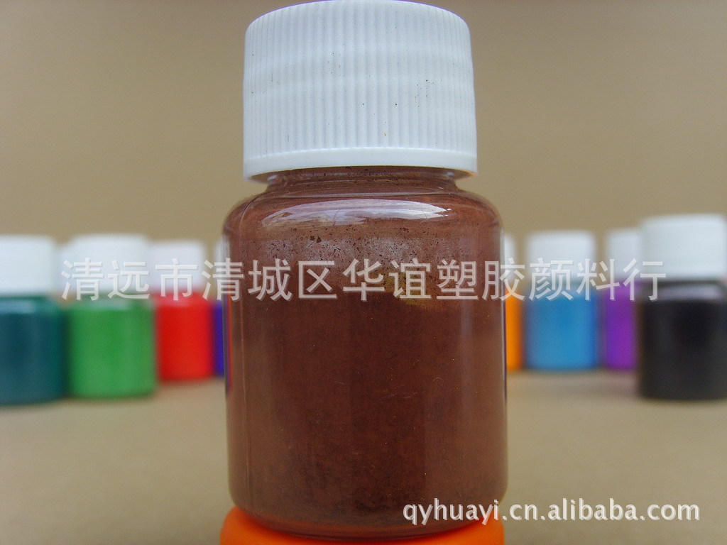 氟塑料PFA配棕色色粉，可选广东清远华谊颜料，1kg起批