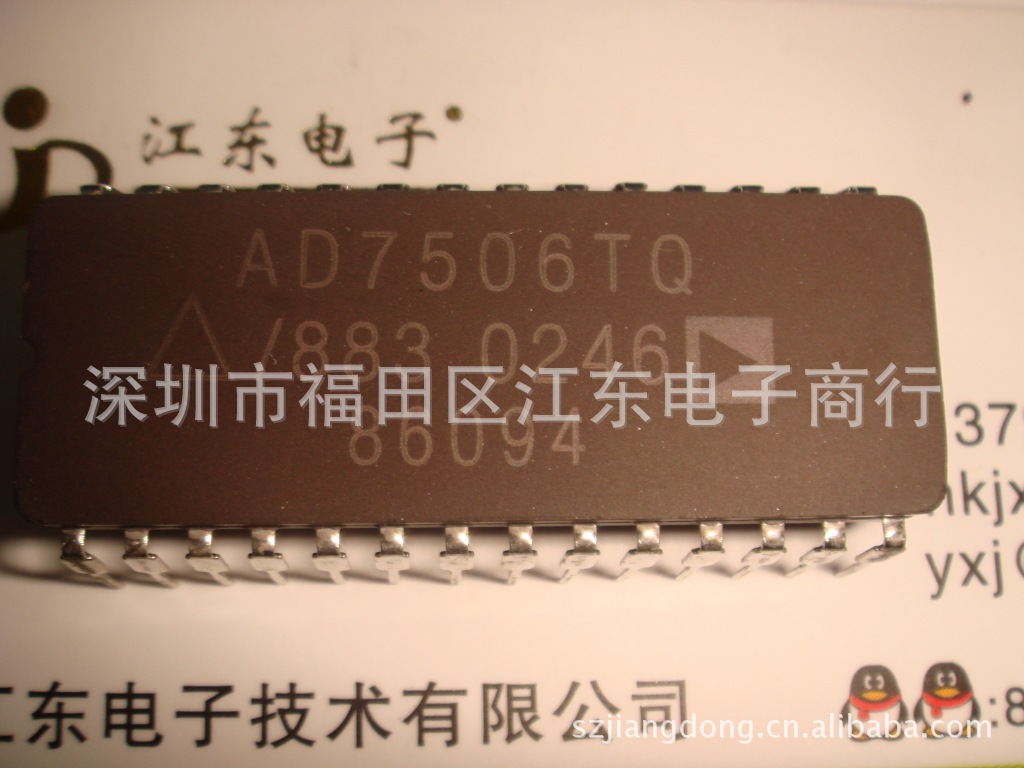 供应AD7506AQ 深圳原装正品现货直销 价格以咨询为准