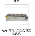 Шаньдун. Цзинань. Цзяочжоу. Ричжао производит кастрюля для ванны с теплой водой, горшок для водяной баны с цифровым дисплеем