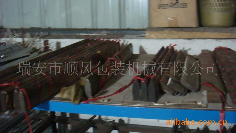 长期批发 SF-TD制袋机热铜刀 烫刀  制袋机配件