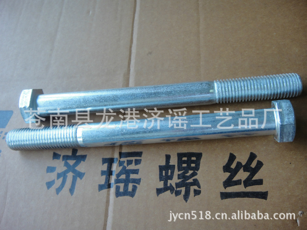 特大特长沉头圆头六角马车内六角、特长螺丝特长螺栓。特大螺栓