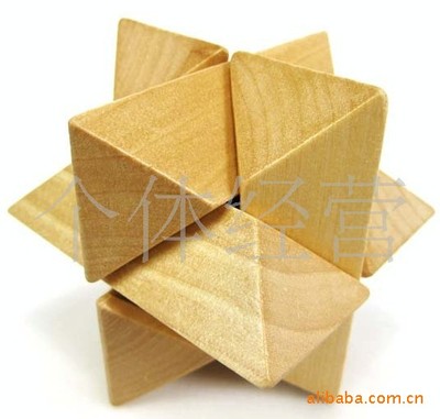 品质保障甩卖鲁班锁吸塑开发智力孔明锁/鲁班锁单个海洋之星