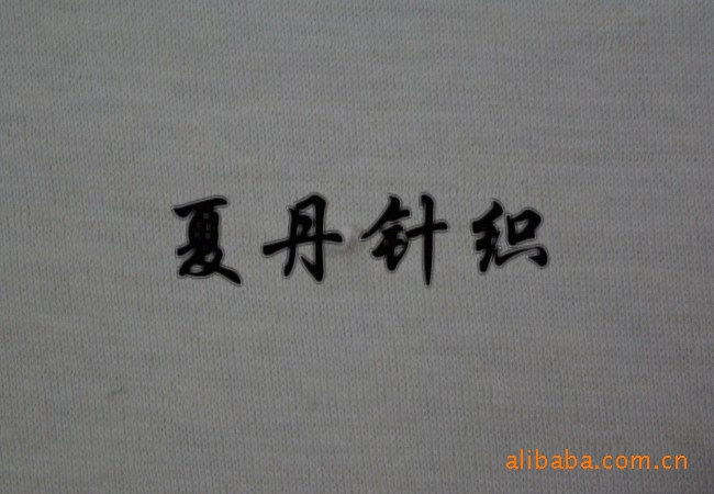 毛腈汗布，90%腈纶，10%羊毛，美利奴羊毛，混纺羊毛，RWS羊毛