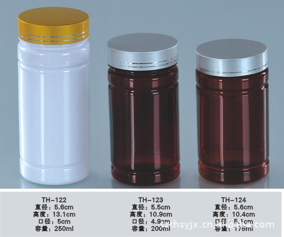 PET保健品瓶子200ML广口塑料瓶 250CC保健