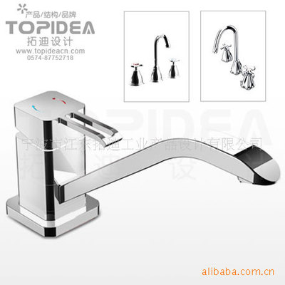 【产品设计】浴室五金挂件产品设计、外观设计、造型创意设计