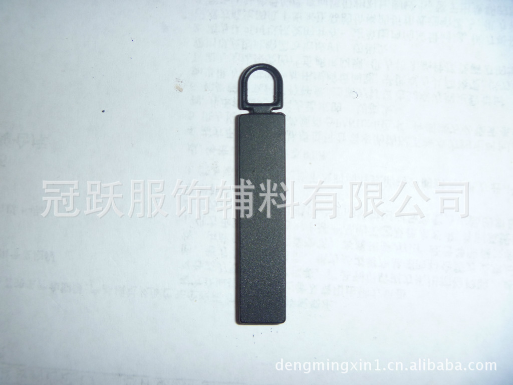 供应5#树脂箱包无字通用拉片、5#注塑弹簧头套色拉片、PU拉牌