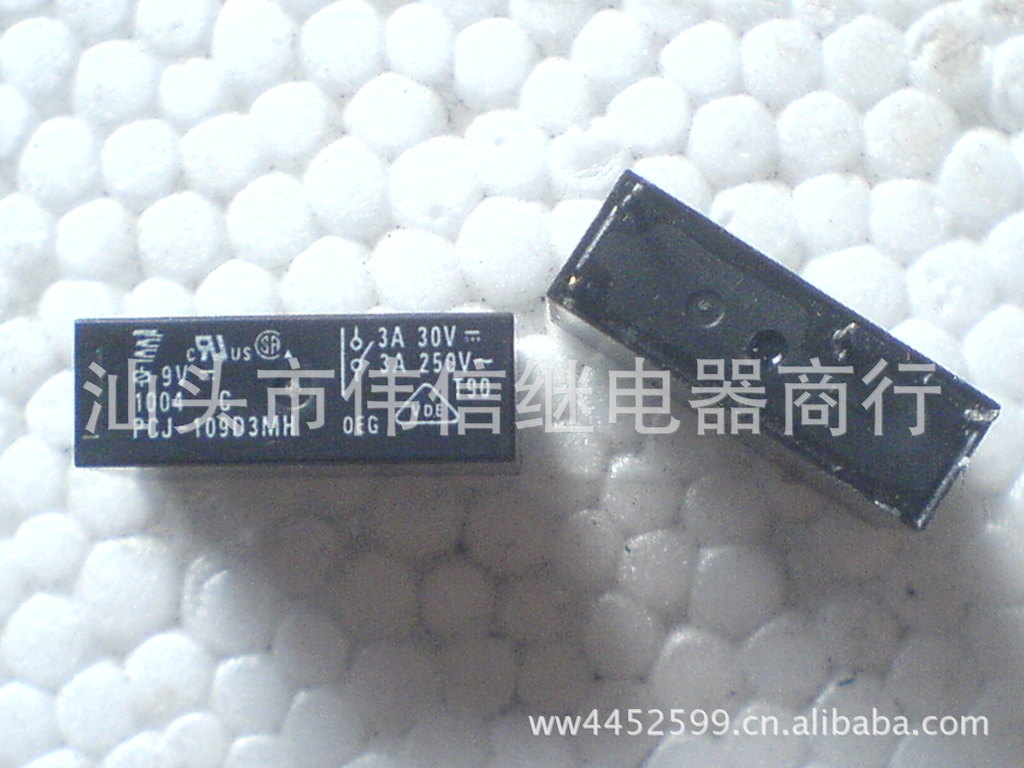 供应泰科继电器 PCJ-109D3MH 9VDC 3A 电子元件配套服务
