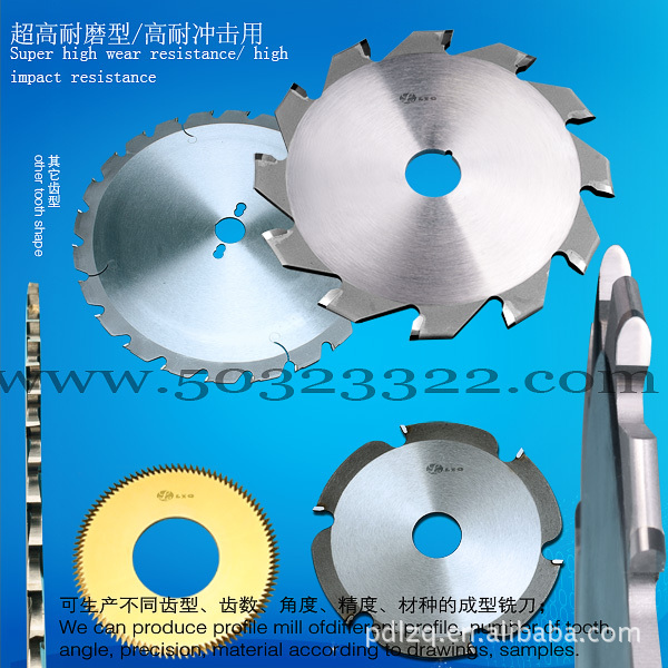 铝窗锯 钨钢铝窗锯片 硬质合金铝窗锯