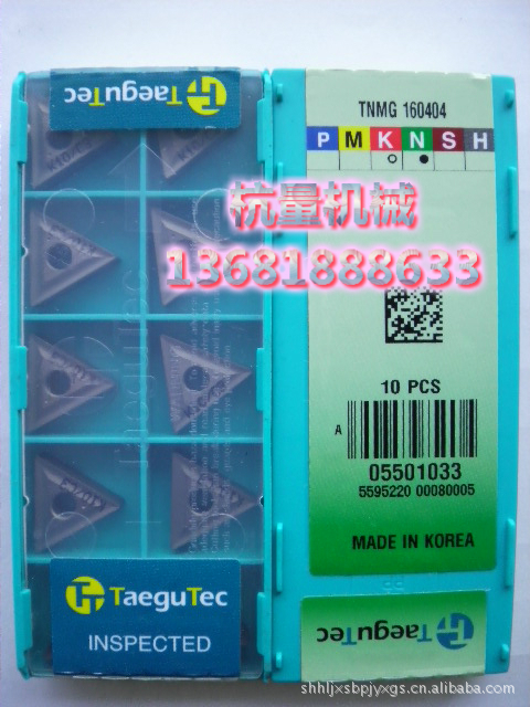 TNMG160404 K10 数控刀片/数控刀具/铸铁/铝