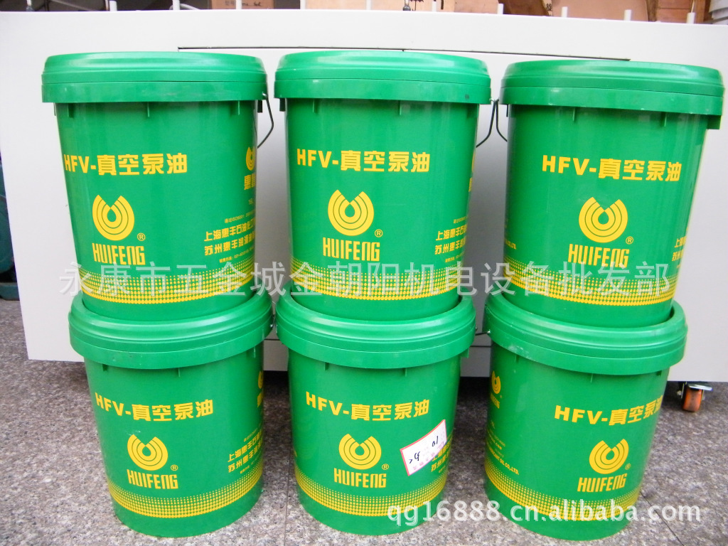 批发供应惠丰牌100号真空泵油