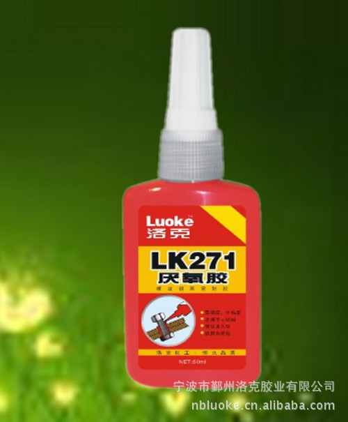 供应螺纹锁固密封剂 LK 271(图)