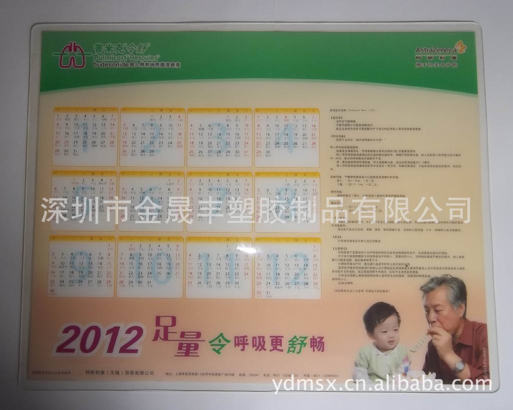 桌垫工厂 专业生产环保医用桌垫 透明软玻璃桌垫 卡通鼠标垫