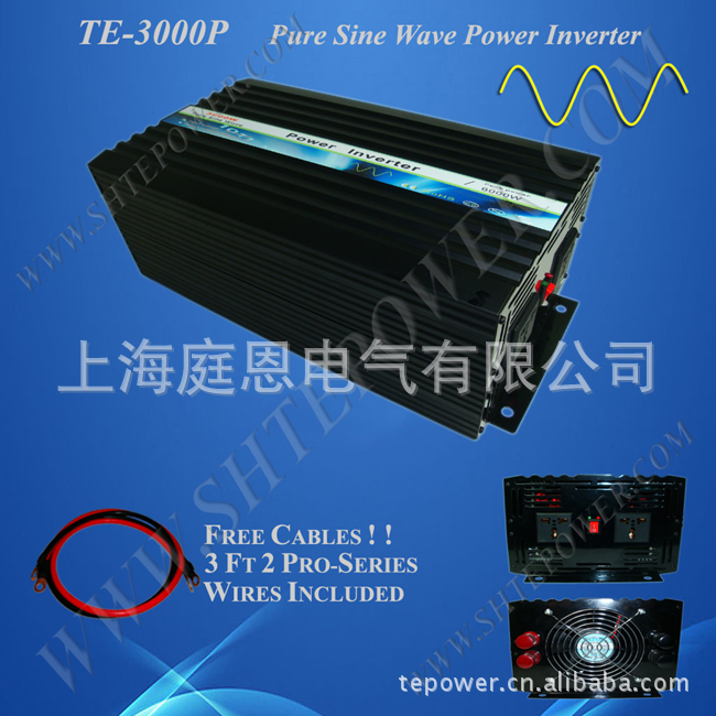 供应大功率纯正弦波逆变器3000W