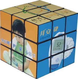 傳統魔方6X62