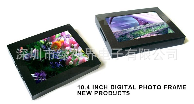 10.4 high definition Advertising Digital screen Digital Photo frame player-Electronic album