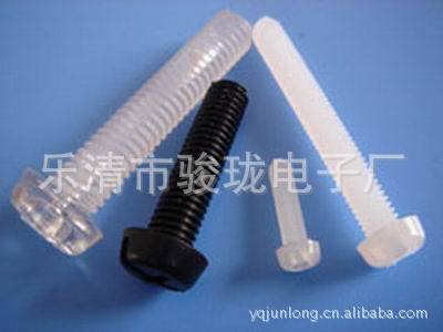 厂家直销/供应塑料螺丝/尼龙螺丝