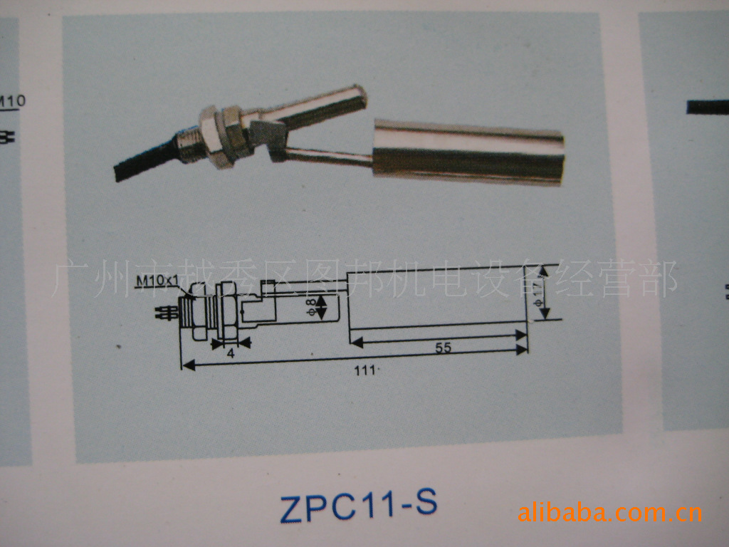高温不锈钢浮球液位开关ZPC11-S 侧装型 ZH0P 不锈钢