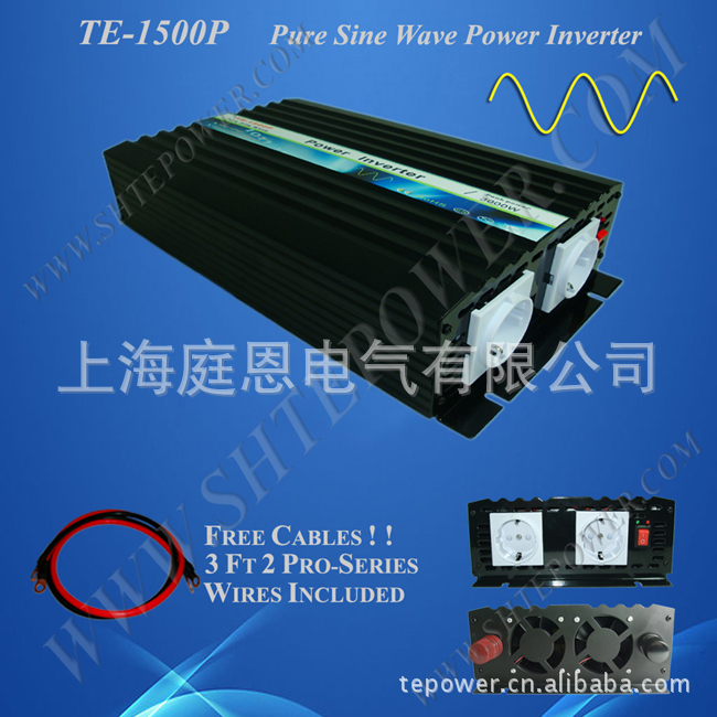 1500W正弦波逆变器 48V转220V 电池变交流电 家用停电