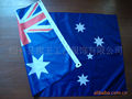 【中国国旗定点生产企业】澳大利亚鸡眼国旗，涤纶旗帜，小旗子