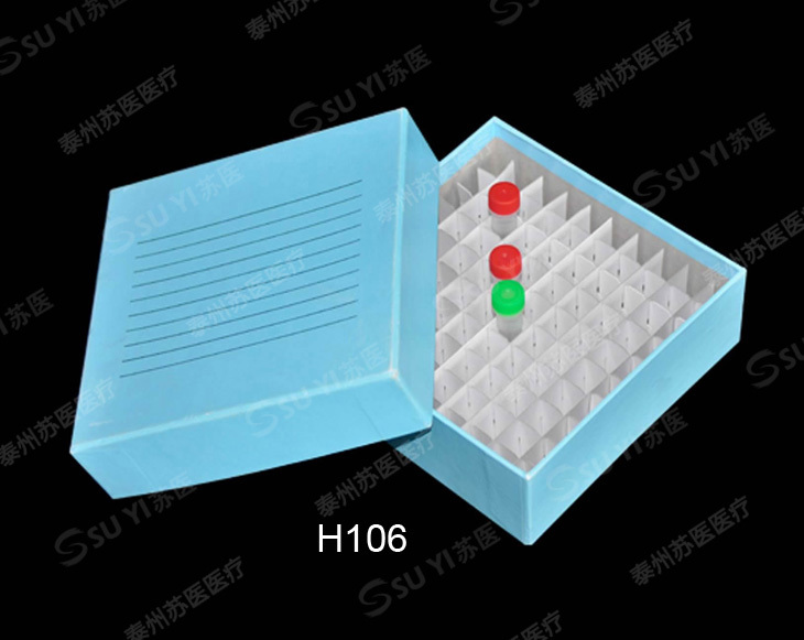 生产批发 1.8ml、5ml、1ml优质塑料冷冻管盒/纸板冷冻管盒