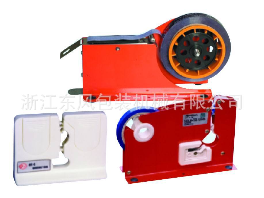 东风 TD-A手动扎口器超市塑料袋封口器 胶带束口器塑料袋扎口机