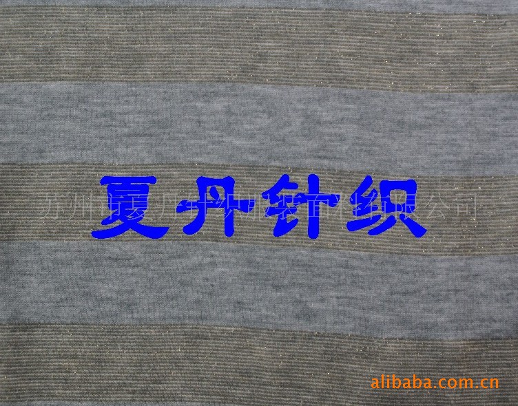 供应·莫代尔+金丝彩条汗布(图)