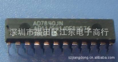 供应AD7840KN 深圳原装正品现货直销 价格以咨询为准