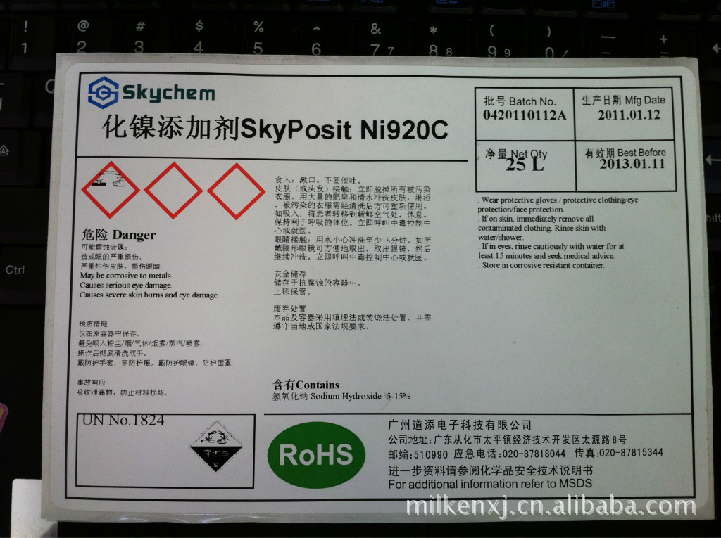 许昌市艾利亮白PET标签印刷厂FASSON化工标签