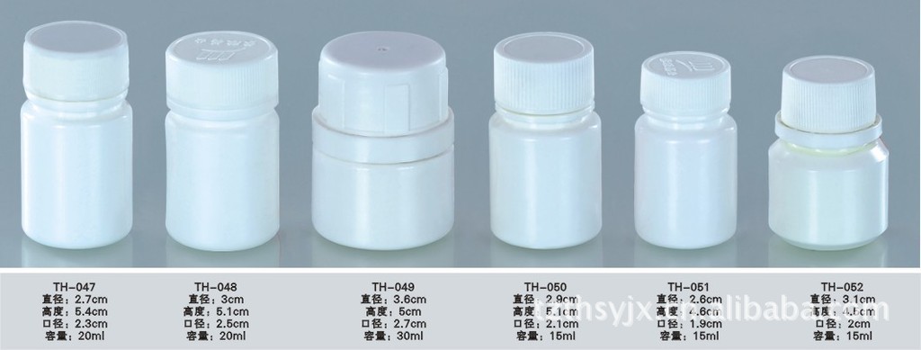 供应塑料瓶，中直瓶，广口瓶，透明塑料瓶，PET塑料瓶(图)