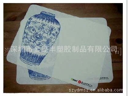 供应塑料PVC台垫桌垫 PP印花垫板 PP磨砂垫板双面彩印医药日历垫