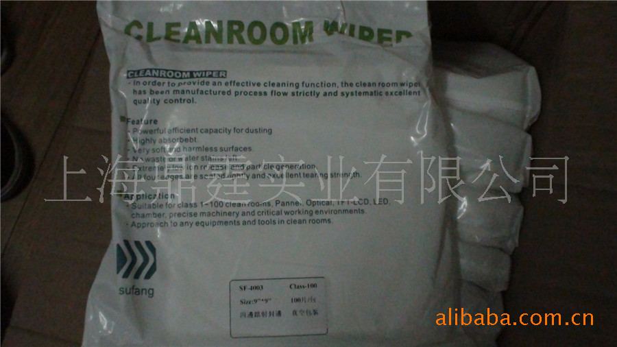 针织超细纤/眼睛布（无纺布系列）