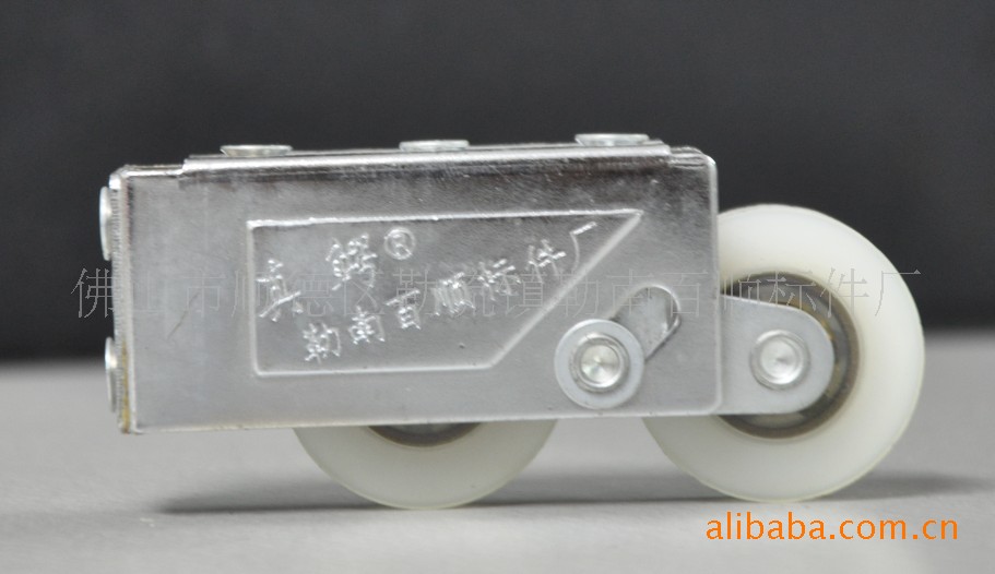 门窗滑轮 70#尼龙胶盖双轮窗轮BS308