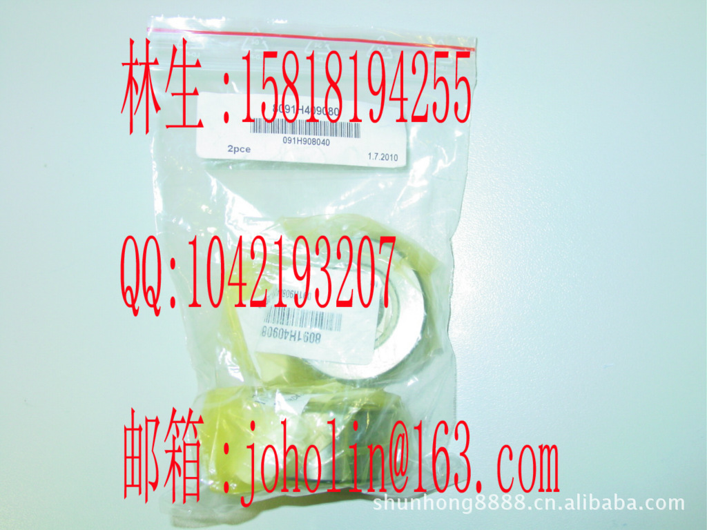 091H908040 ZKLN2052-2RS NUTR2052-2RS 罗兰印刷机开牙球轴承