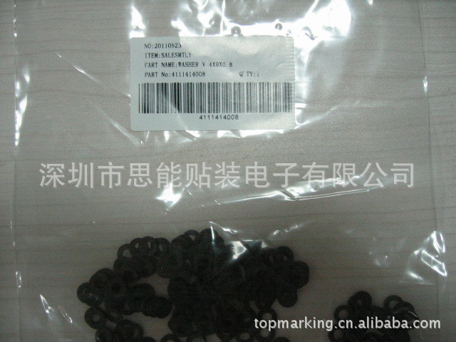 smt配件 日立GXH电动飞达 紧固件（411 141 4008）