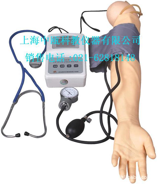 护理模型|医学模型|HS7型 高级手臂血压测量训练模型,护理实习模