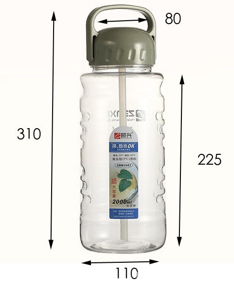 振兴牌SBM3083 大容量时尚太空杯2000ML 大水壶 水瓶
