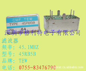 现货提供日本TEW晶体滤波器：45.1MHZ  45RB5B