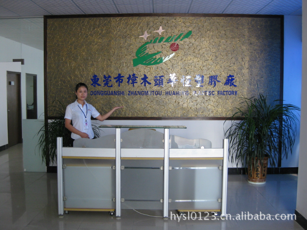 Company front desk
