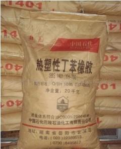 Extruded Grade Adhesive Sbs Baling Petrochemical Yh-792