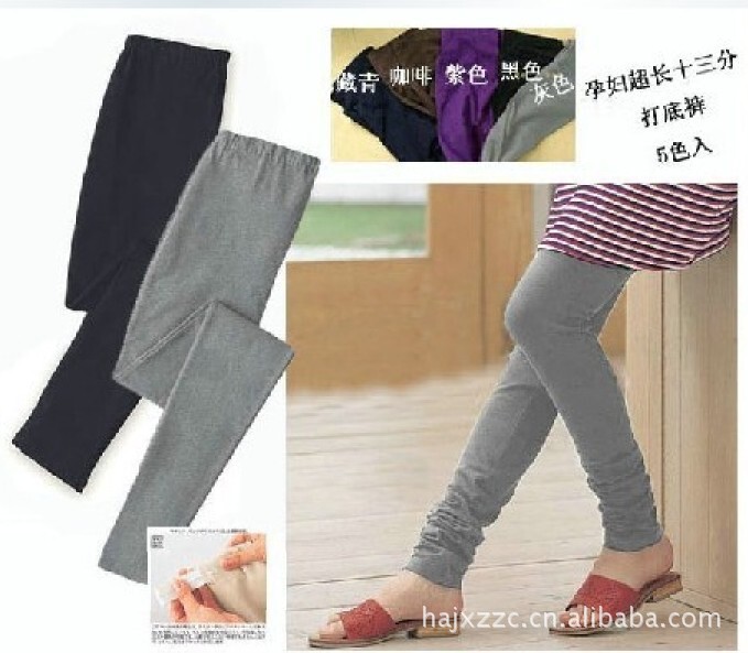 [Batch Supply] Supply 13-foot pregnant leggings with natural folds at the calf in 5 colors