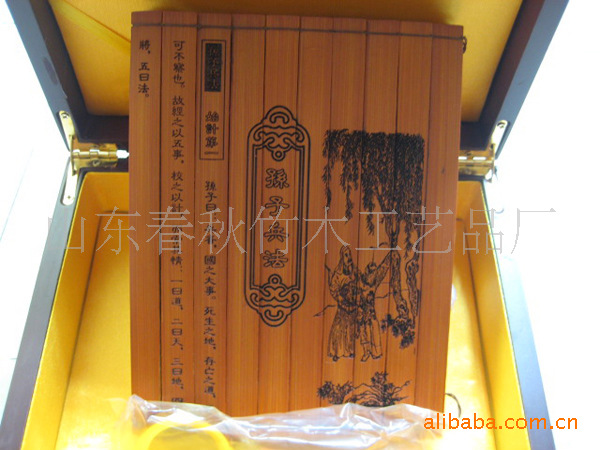 厂家直销 促销礼品 孙子兵法 开业礼品 商务|ru