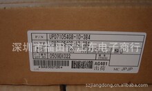 UPD71054GB-10-3B4   ����ԭװ�ֻ��۸���ѯ��Ϊ׼.