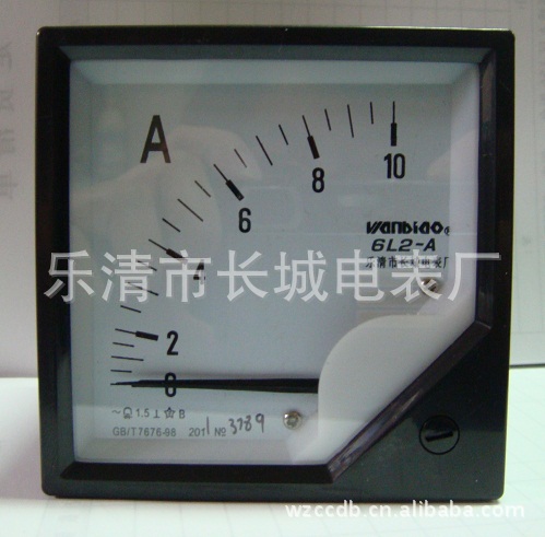供应长城电表厂 6L2  10A 直通交流电流表 厂家直销